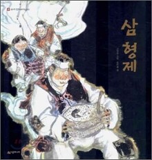 상품명