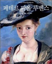 페테르 파울 루벤스