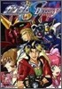 機動戰士ガンダムSEED DESTINY ASTRAY 4