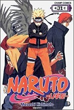 NARUTO 나루토 31