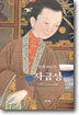 자금성