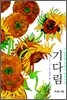 기다림