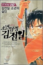 상품명