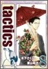 tactics 8