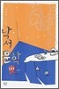 낙서문학사
