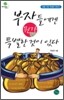 부자들에겐 뭔가 특별한 것이 있다