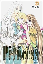 Princess 프린세스 27