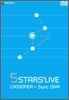 Casiopea (카시오페아) - Casiopea + Sync DNA : 5 Stars Live