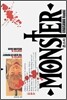 Monster 몬스터 특별판 8