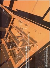 지능형 도시 공간 (Ubiquitous Urban Space)