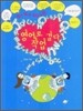 영어로 작업 걸다