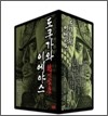 만화 도쿠가와 이에야스 세트 (전13권)
