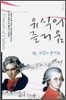 유식의 즐거움 10