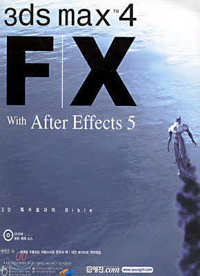 3ds max 4 FX With After Effects