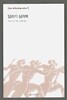 달리기 심리학