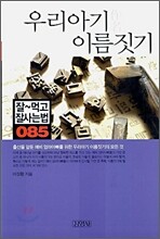 상품명