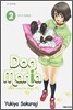 Dog Mania 도그 매니아 2
