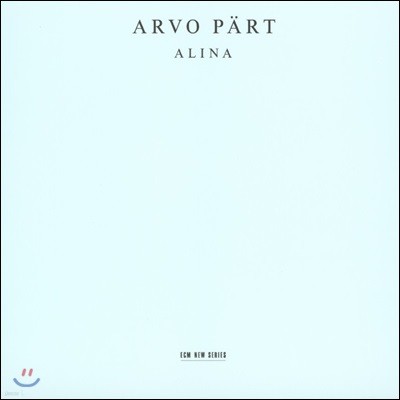 Vladimir Spivakov 아르보 패르트: 알리나 - 거울속의 거울 (Arvo Part : Alina)