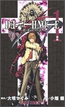 DEATH NOTE 1-12 SET