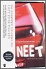 NEET 니트