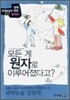 모든 게 원자로 이루어졌다고?