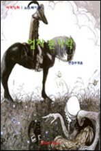 2006 올해의 추리소설