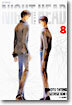 NIGHT HEAD 나이트 헤드 8