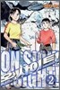 온 사이트! 2