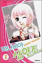 상품명