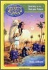 The Secrets of Droon Audio Set #2 : Journey to the Volcano Palace (Book+CD)