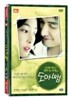 도마뱀 (2Disc)