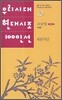바람처럼