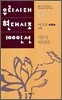 이런 날 하루쯤은