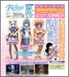 NHKにようこそ! 6 初回限定版