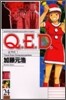 Q.E.D.證明終了 24
