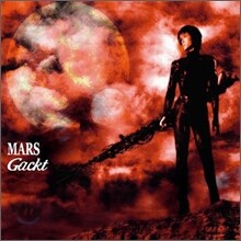 Gackt - Mars 포스터 패키지