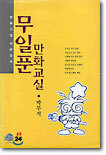 상품명