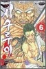 시구루이 6