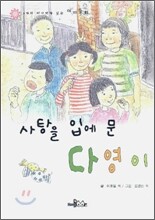 상품명