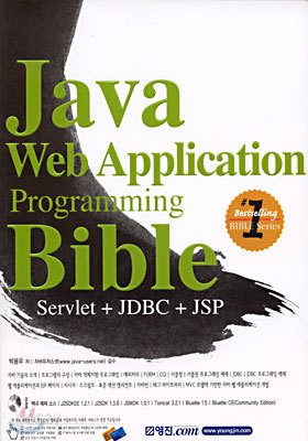 Java Web Application Programming Bible