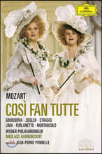 Nikolaus Harnoncourt 모차르트: 코지 판 투테 (Mozart: Cosi fan tutte)