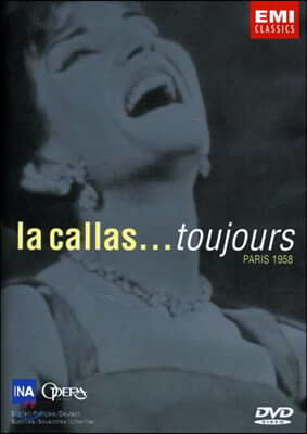 Maria Callas 마리아 칼라스 1958년 파리 공연 (La Callas... Toujours)