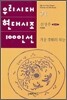 겨울 이조의 하늘