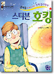 상품명