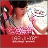 이지혜 - Special Single[#+1]