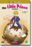 어린 왕자 (클레이 애니메이션)