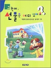 상품명