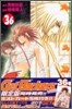 Get Backers 奪還屋 36