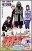 NARUTO ナルト 34