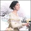Chelsia Chan (진추하) - Fly Our Dream